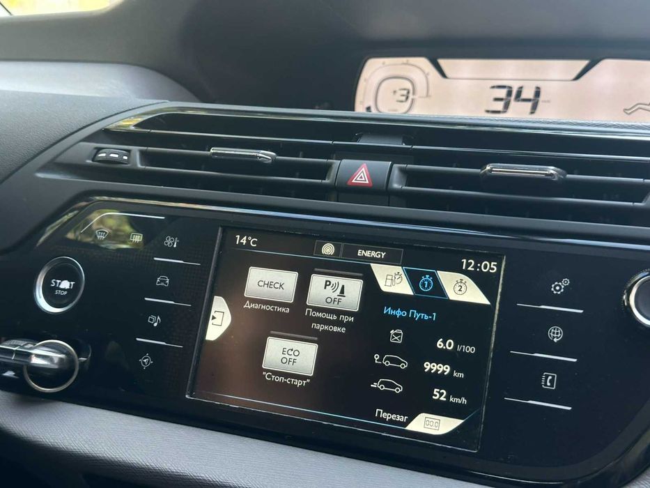 Citroen C4 GRAND Picasso