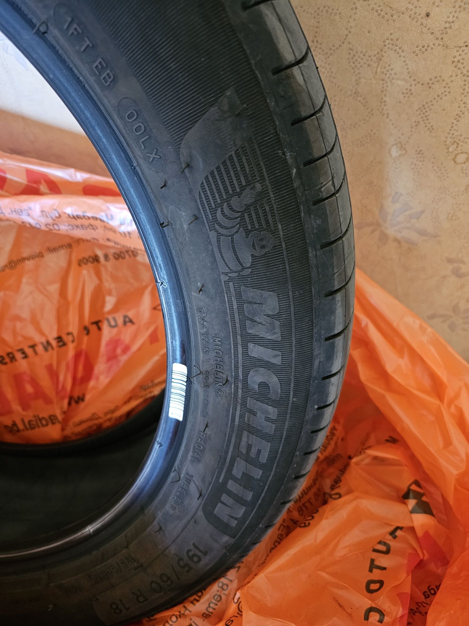 4 броя гуми Michelin
e.Primacy