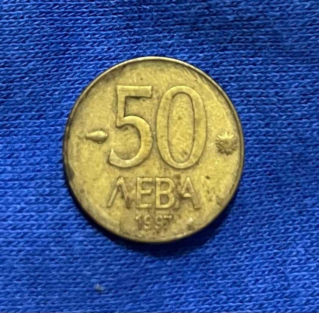 Продавам колекционерски монети.