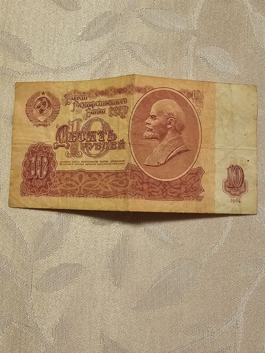 Продавам стари банкноти