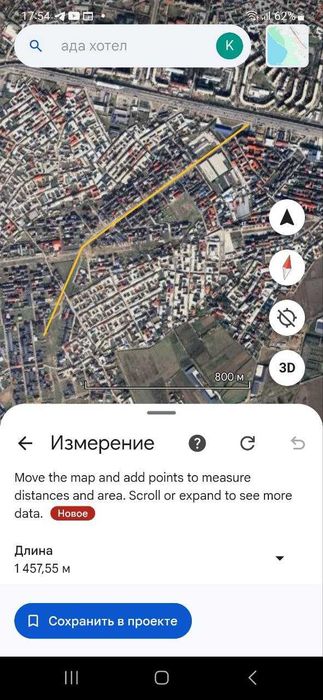 Ер сотилади 5 соток