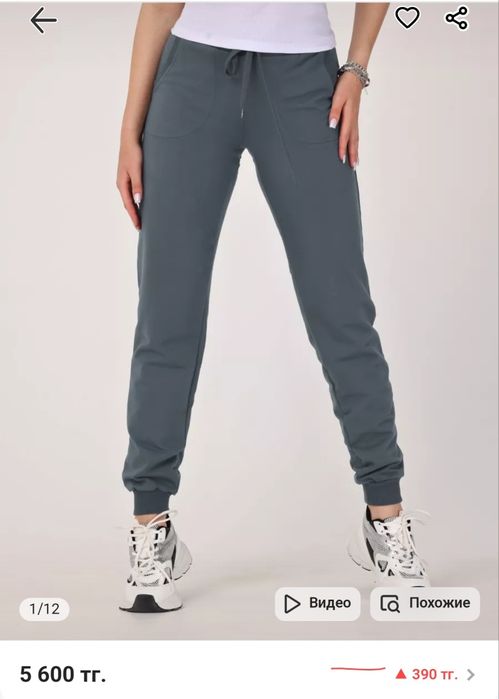 Брюки спортивные на резинке джоггеры с карманами.