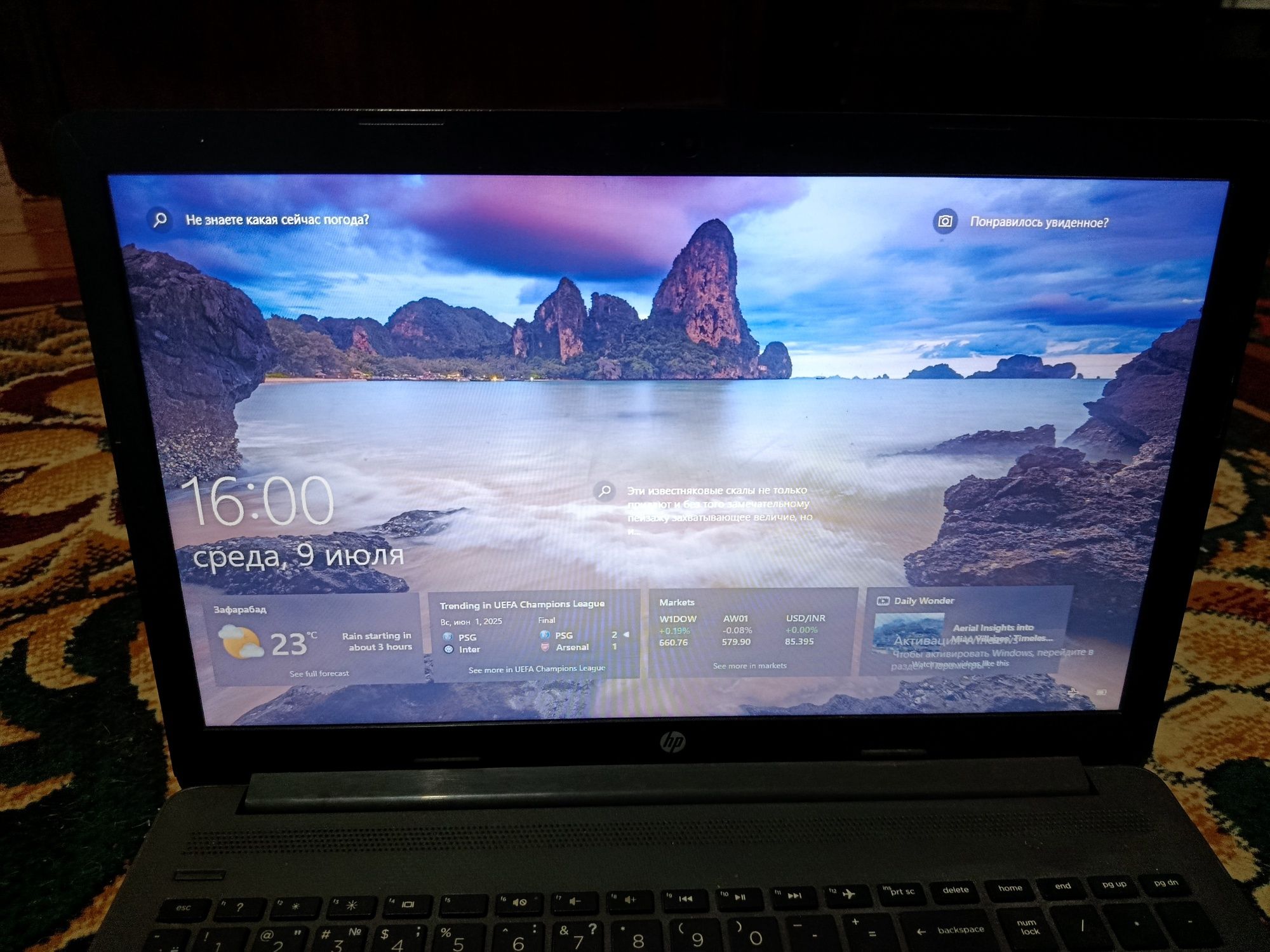 Noutbuk HP 250 G7