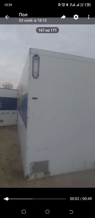 Реф холодильник матрсиз прицеп сиз