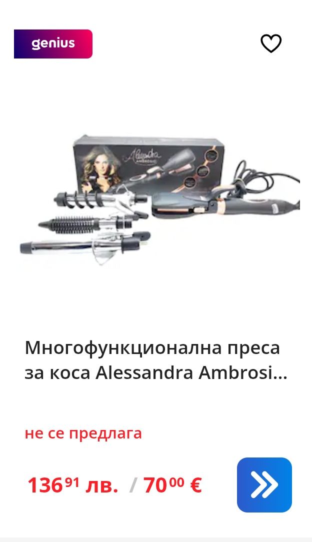 Многофункционална преса за коса Alessandra Ambrosio