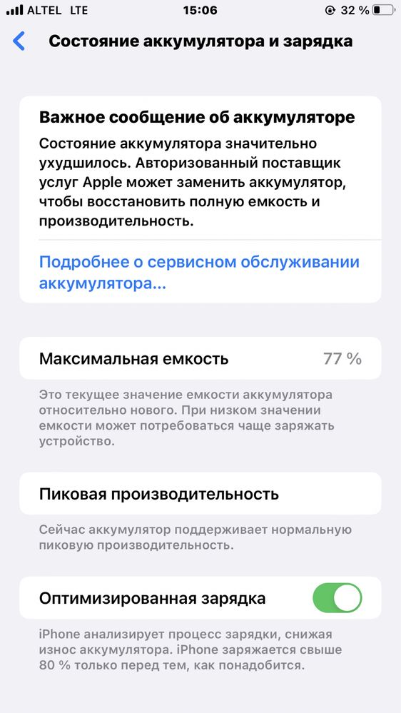 iPhone 8 plus 64 gb сатылады