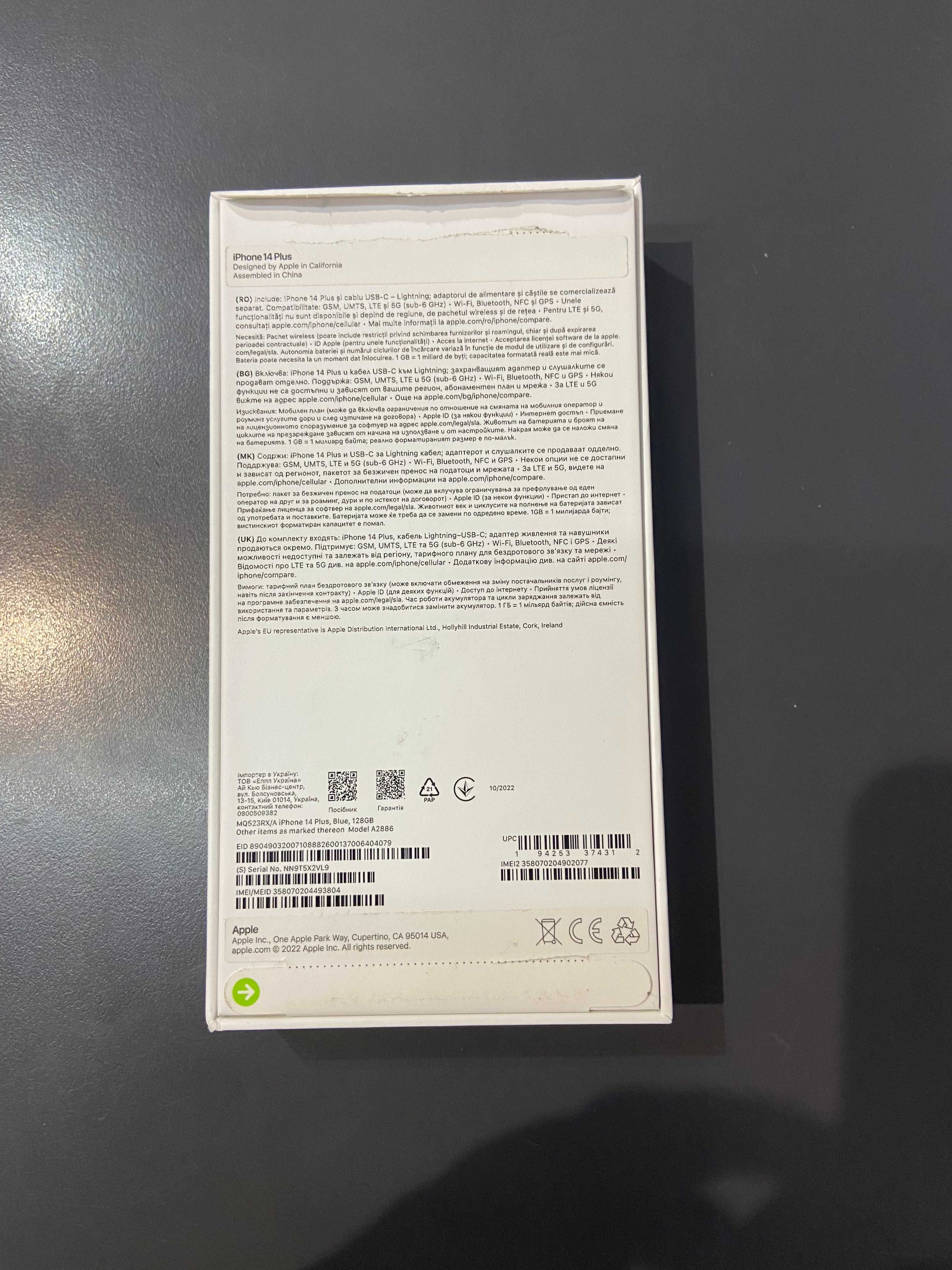 Iphone 14 plus 128GB ! Като Нов !Топ цена!!