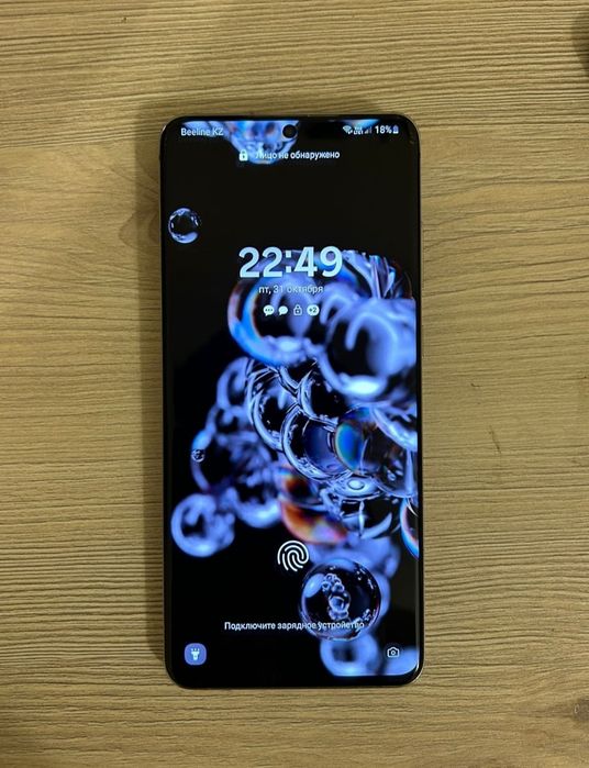 Продам мощный флагман от Samsung s20 ultra 5g 12gb/128Gb
Состояние хор