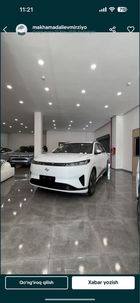 Dongfeng eπ 008 ultra