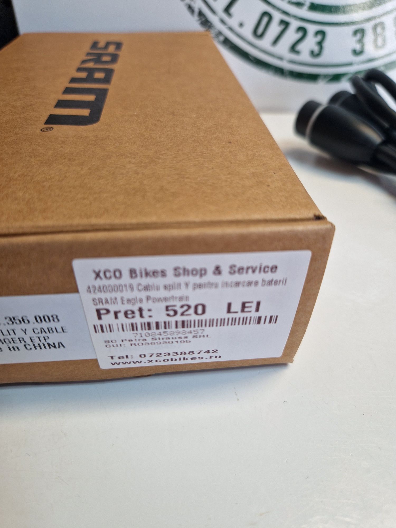 Cablu Y adaptor incarcare 2 baterii bicicleta ebike SRAM, Yamaha, Shim