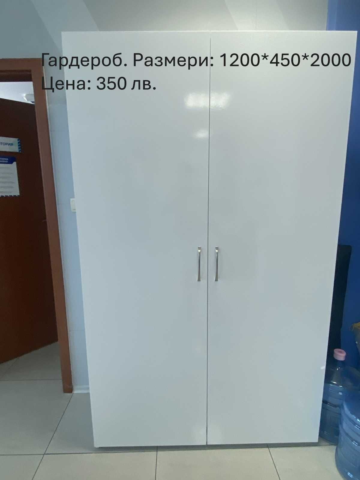 Офис мебели, столове, бюра, шкафове