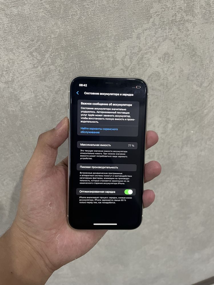 Iphone 11 64gb ideal