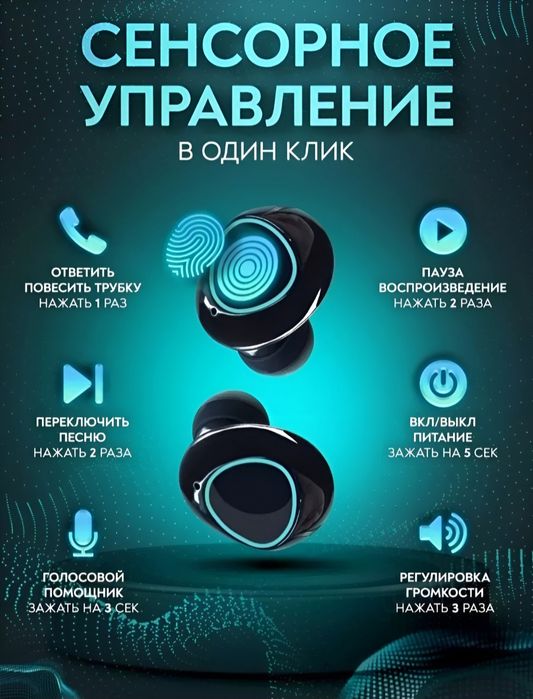 M10 Naushniki,O'zgacha grafika va 9D Music