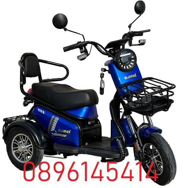 Двуместна електрическа триколка PUDDING PRO 1500W | Червена Перла