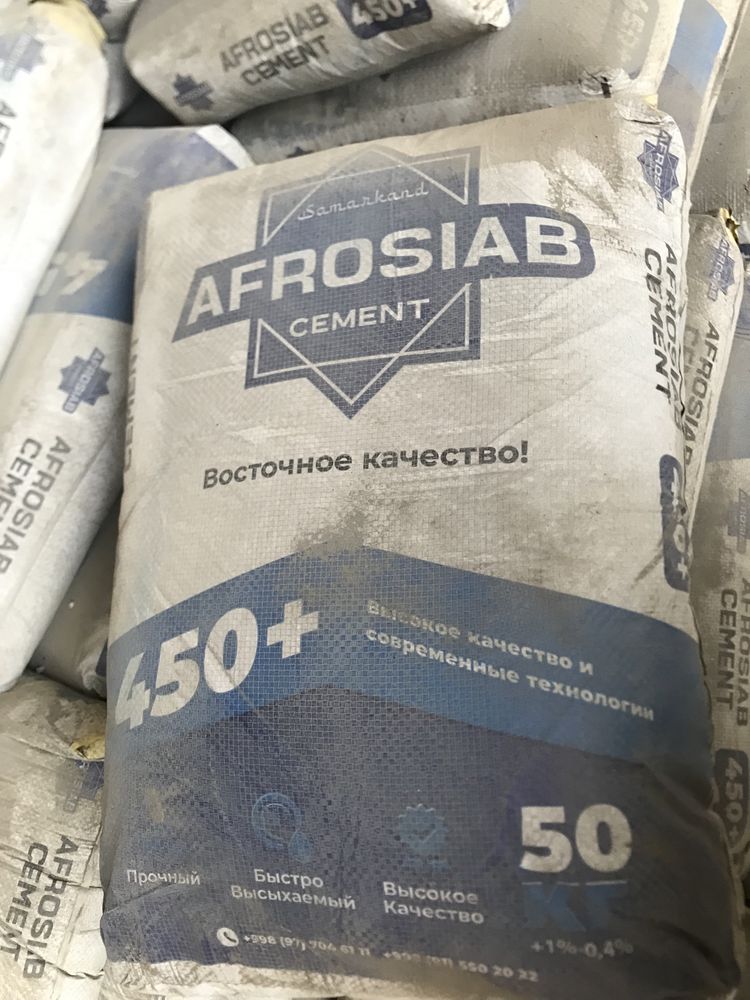 AFROSIAB M450+ Цемент Sement
