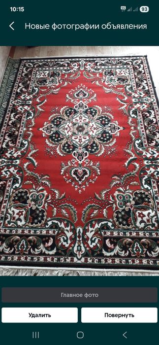 Продам ковёр новый