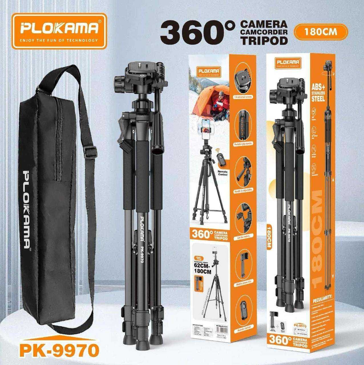 Штатив Plokama PK-9970 Pro для телефона и камеры 180см
