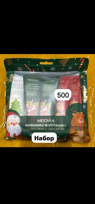 Продам набор из 5шт крем  для рук