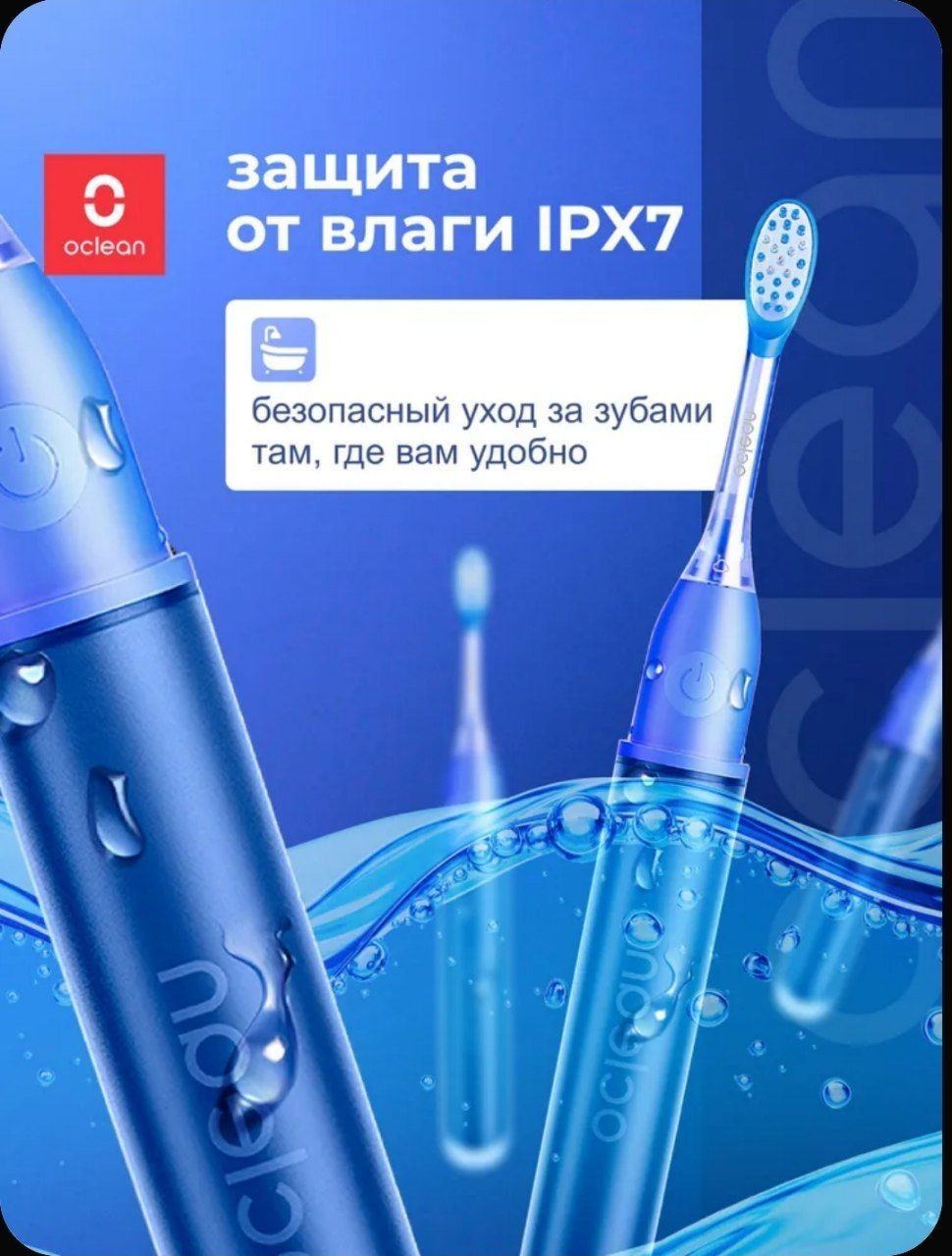 Xiaomi Oclean Ease Электрическая зубная щётка