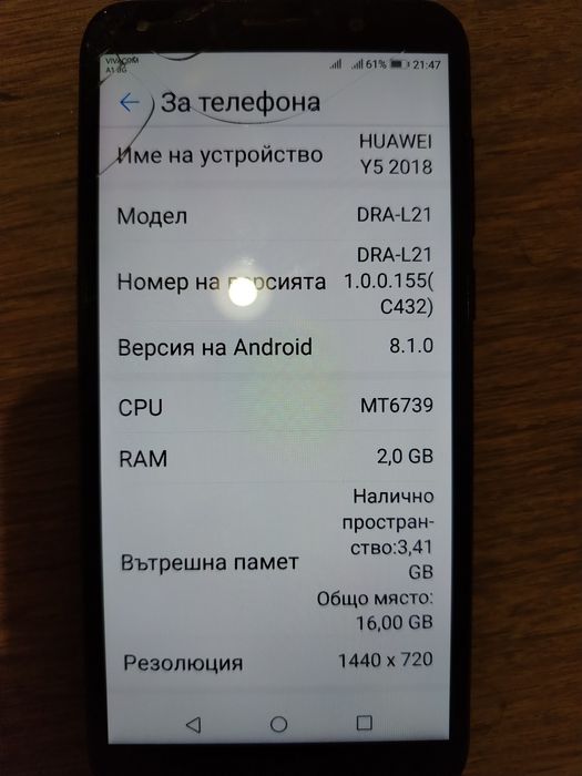 Huawei y5 2018 със забележи