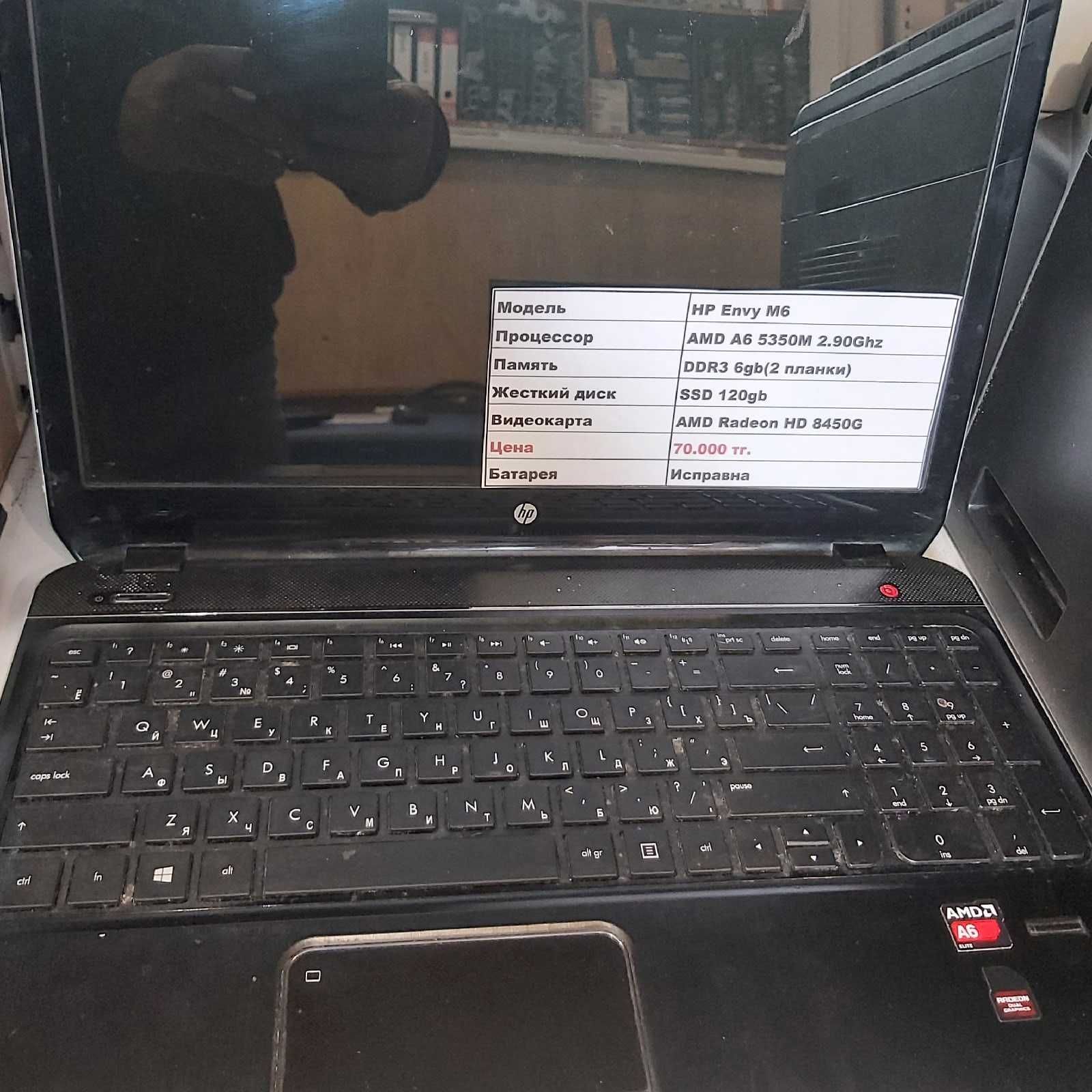 Ноутбук Samsung NP-RC530 с Гарантией