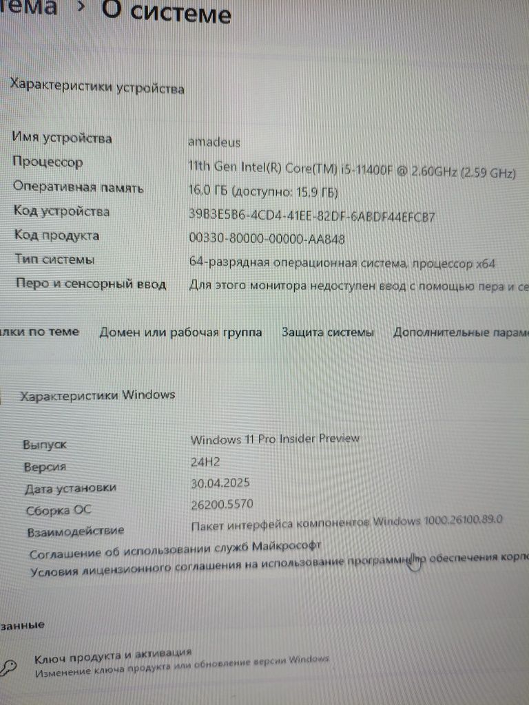 Продам компьютер