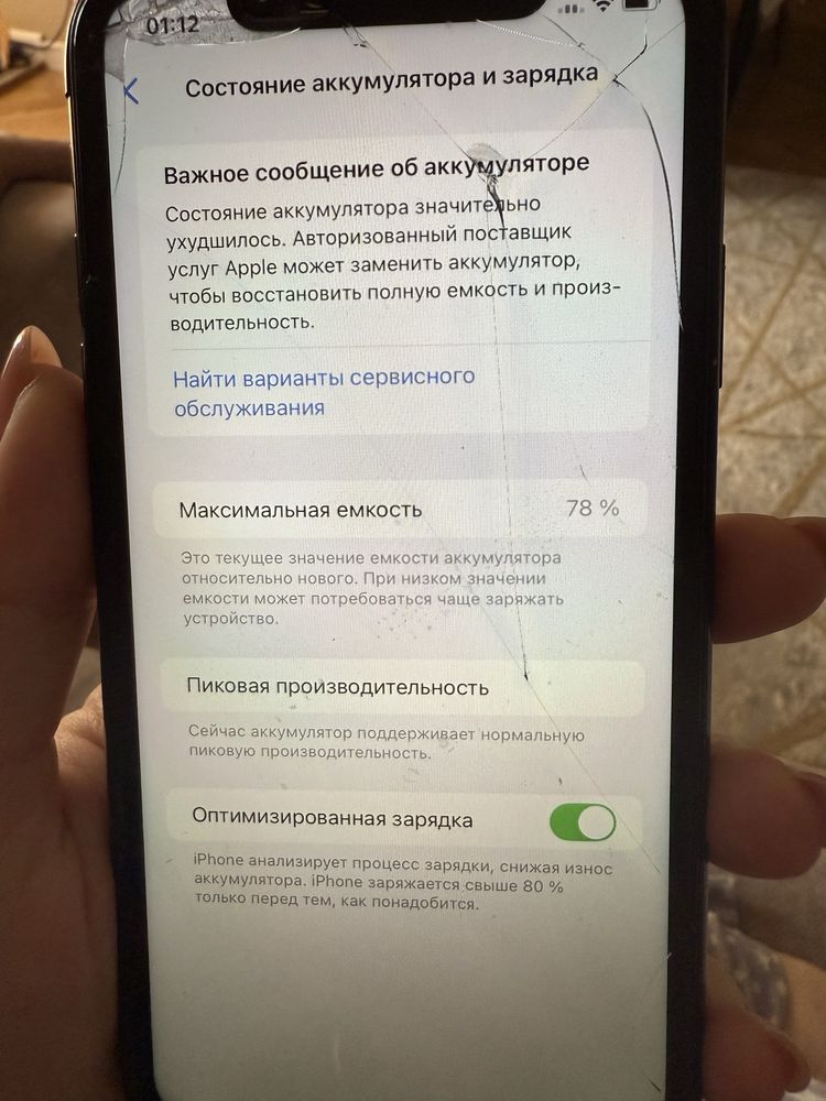 Продается телефон Iphone XR 64 gb
