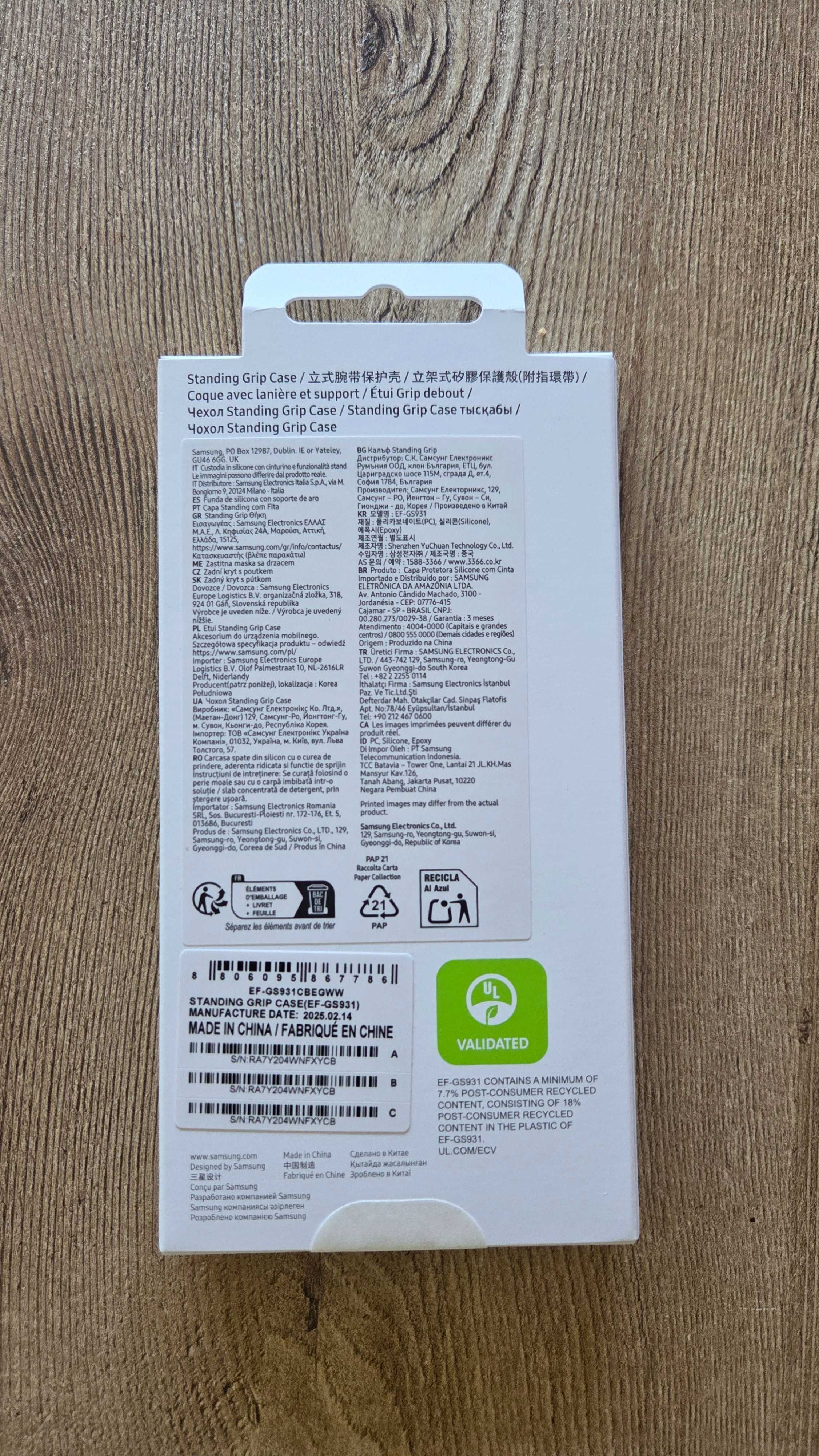 Нов оригинален Samsung S25 калъф, Standing Grip Case
