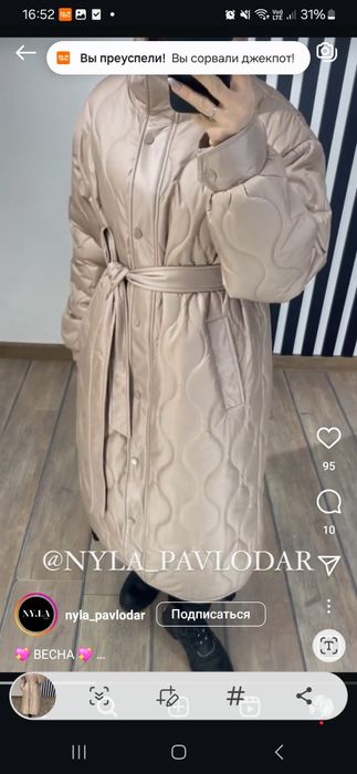 Куртка стеганая, черная