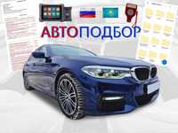 Автоподбор. Автоэксперт. Проверка авто