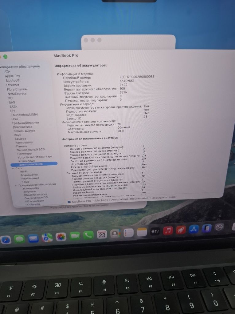 Macbook pro M3 pro 18/512 full