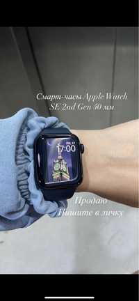 Apple Watch SE 2nd Gen 40мм