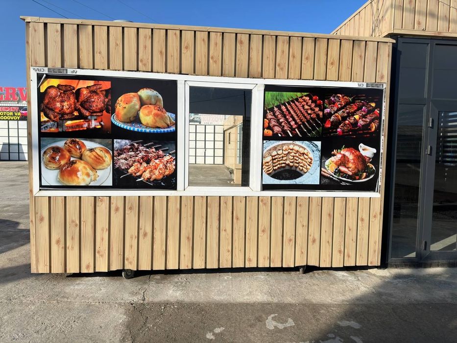 Шашлык.пиширадиган бутка