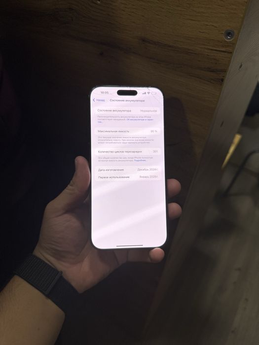 Iphone 16 pro Max 256/95% срочна сотилади