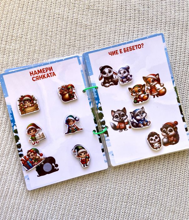 Коледна развиваща книга-играчка с велкро