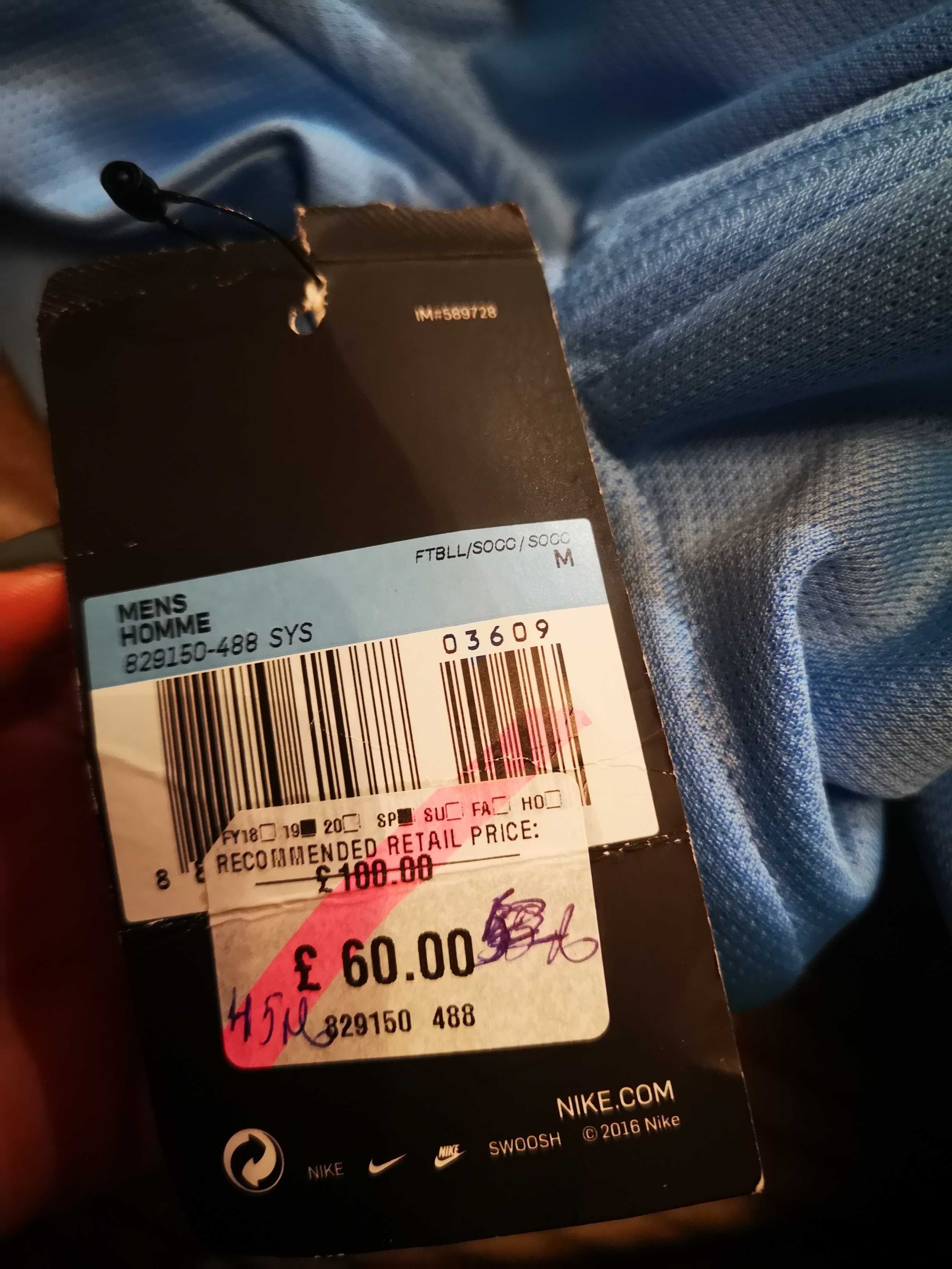 Мъжко горнице nike