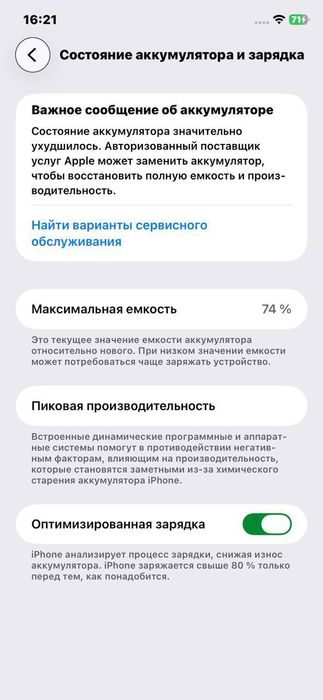 Iphone 11 sotiladi