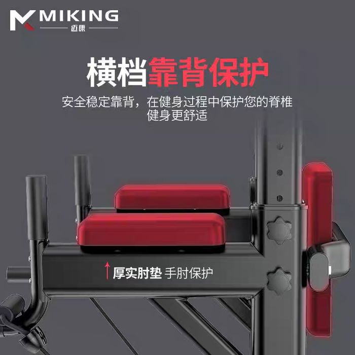 Турник многофункциональный