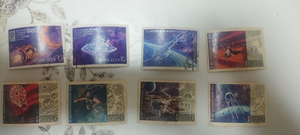 Продам почтовые марки СССР 1971 год