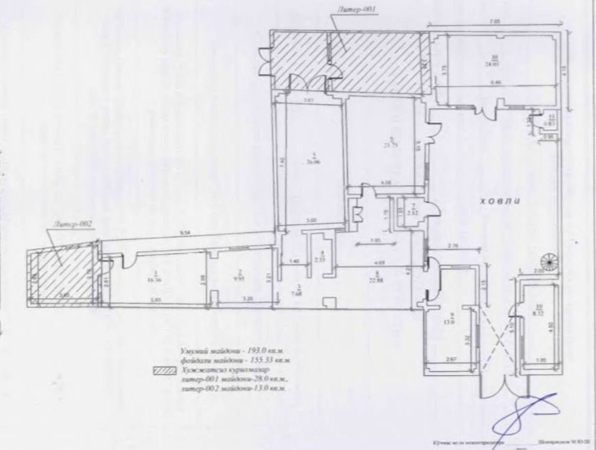 ВЫКУП Продается помещение на участке земли 3.4 соток
