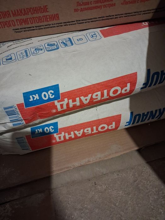 Дождик. Ротбанд штукатурка