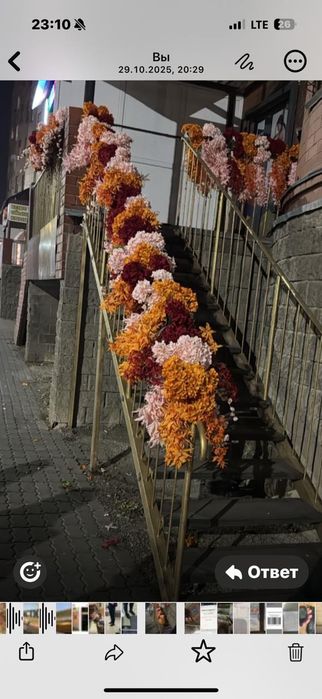 Цветы искуственные