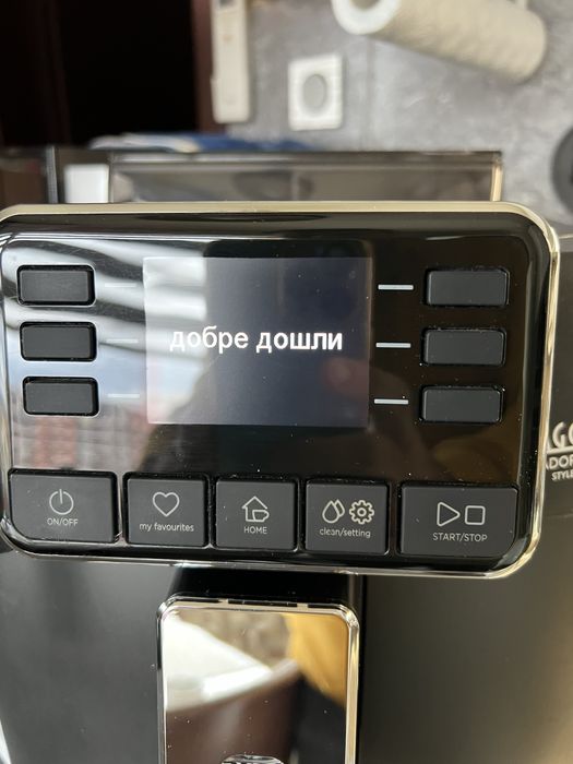 GAGGIA кафе Автомат