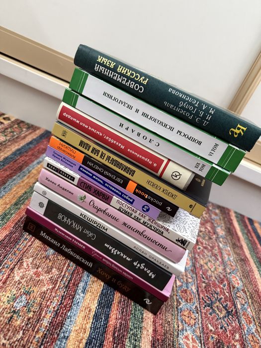 Книга (разные книги, продаю за очень дешево), состояние книг хорошее