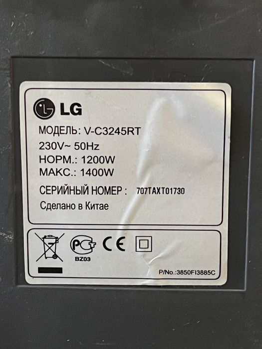Пылесос LG V-C3245RT