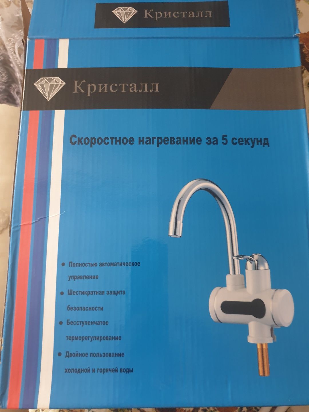 Продам смеситель электрический