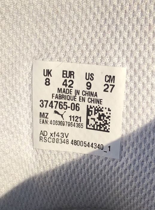 Puma Rebound номер 42