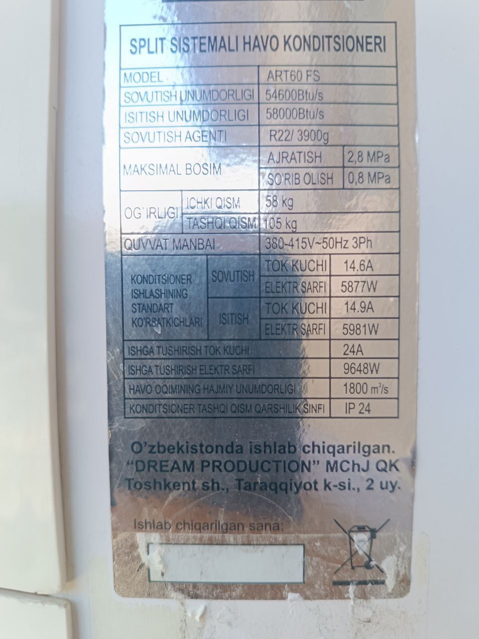 Кондицеонер фен состояние очен хороший Konditsioner fen