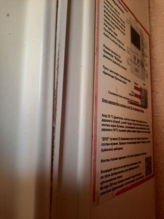 Продается двух конр катёл акфа