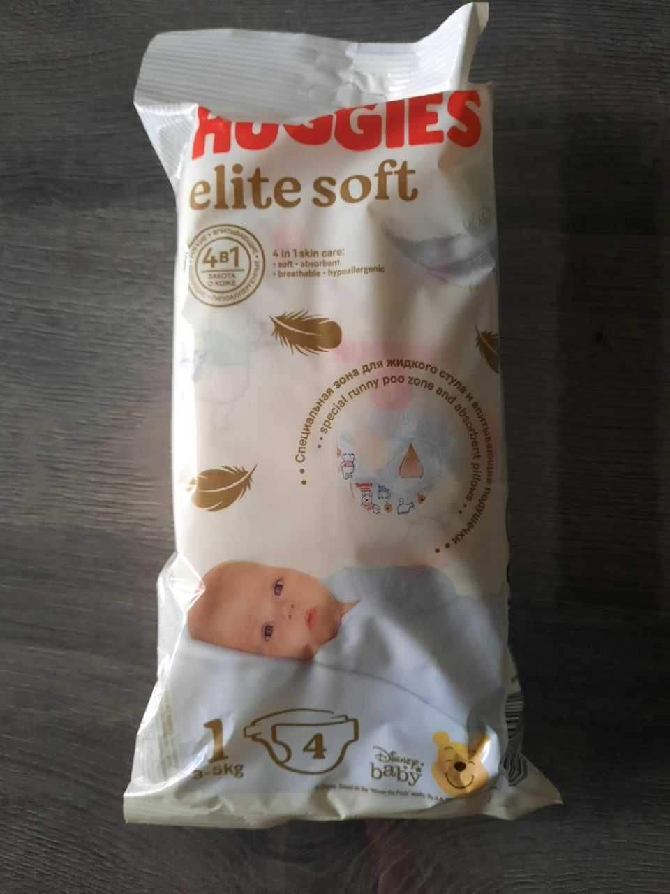 Huggies Elite Soft